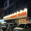 동탄 타코 맛집 | 카사데타코 동탄점 (위치/주차/메뉴)