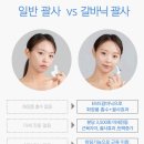 갈바닉
