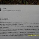 충남고등학교 이미지