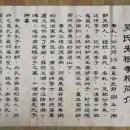 위첸 이미지