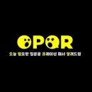 오피큐알 이미지