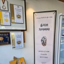 세종로45번길~세종로67번길~세종로 | 여주 빵집 천하제빵 올리브 치아바타 맛집 드롭 베이커리 빵지순례 오픈런 후기