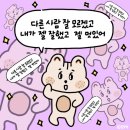 케이에이치컴퍼니 | 고음 천재 박제업 컴백 !!