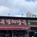 우진택시(자) 이미지