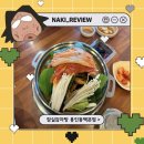 세븐일레븐 용인동백본점 | 용인동백맛집 기흥역 감자탕 맛집 잠실감자탕 용인동백본점 후기