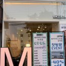 헤어아티스트엠 네이버블로그