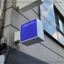 스큐어 네이버블로그