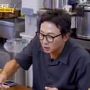 왕자식당 이미지