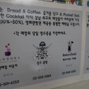 조이빌리아드클럽
