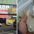 이태원청년식당 이미지