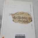 허준마을작은도서관 이미지