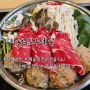 들꽃피네 | 방이동 올림픽공원 맛집 [방이굴림만두떼굴] 피가 없어 더 담백한 만두/깻잎순 들기름 메밀국수/솔직후기