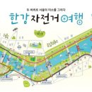 가양자전거 이미지