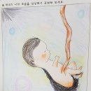 청곡초등학교 이미지