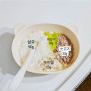 아기 초기 이유식 식단표, 성장 기록은 율라이크 이유식 캘린더