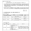 소로3-102 이미지