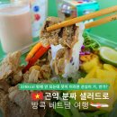 326kcal 밖에 안 한다고? 연예인 식단으로 인기라는 여름 음식 이미지