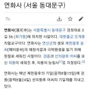 파평주유소 이미지