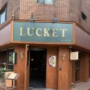 강동구청 제1청사 1층 화장실 | 강동구청 맛집 럭켓 다이닝바 솔직후기, 분위기까지 완벽했던 곳