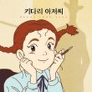 라디아의정원