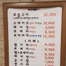 서초동 삼보부대찌개