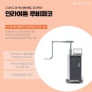 더힐피부과의원 이미지