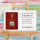 미술치료 책읽기 - 그림 속의 나 이미지