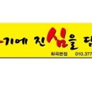 진심을 담다 이미지