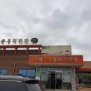 인동중앙로-7 티스토리