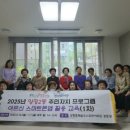 양정2동주민센터 이미지