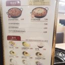 유가네닭갈비하단역점 이미지