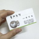 올래농장 이미지
