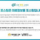 산본맑은신경과의원