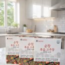 입맛 없을 때 밥에 쓱 케이맛스타 순창 볶음고추장 후기