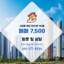 초원부동산중개사무소 이미지