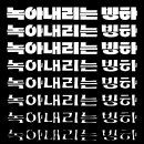 노타입 이미지