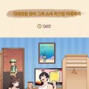 브레인 퍼즐 이미지