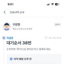 예담소아청소년과병원 이미지