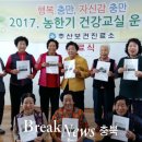 추산보건진료소 이미지