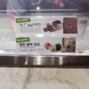 베스킨라빈스이수역점