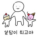허브아일랜드한탄강점