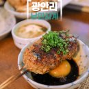 낭만사계 | 부산 광안리 놀거리 가볼만한곳 낭만사계 광안리 핫플 데이트