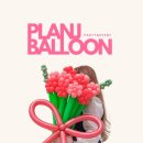 플랜 제이(PLAN J)