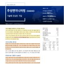 유진엔지니어링