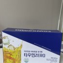 우민에너지 이미지