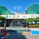 퇴촌남종통합보건지소 | 경기광주보건소 건강진단결과서(건강보건증) 발급방법