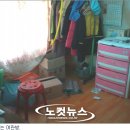 두평 이미지