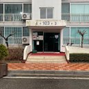 의안로240번길16 이미지