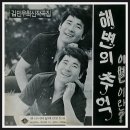 응답하세요~!? ,1972년 장한평 답십리,ㅇㅎ^&amp;~ 이미지