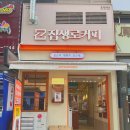 감성커피평내 이미지
